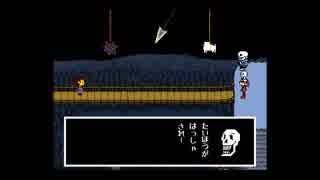 【UNDERTALE】噂の神げーを初見実況プレイ5