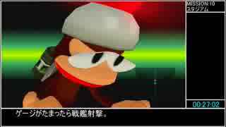 【ゆっくり実況】サルゲッチュミリオンモンキーズRTA1時間30分9秒#2/4
