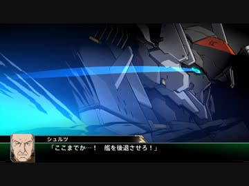 【ゆっくり実況】スパロボＶで８１ターン以内に地球を救う航海 part6