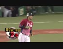 【楽天イーグルス】このハゲー！