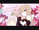 【2017年秋M3】Fiorerio『表題曲fiorerio』