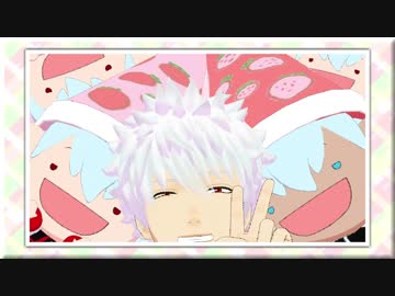 【MMD銀魂】妖精さんは繁栄しました