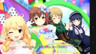 デレステ MV 「私色ギフト」森久保乃々