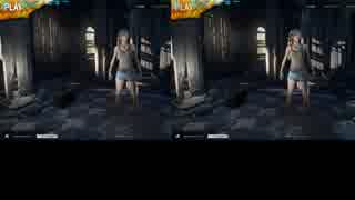 PUBGのメモリボトルネック検証動画