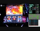 パチスロ　ギルティクラウン　設定6　【VC09】