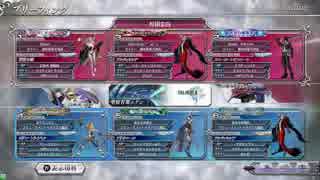 【DFFAC】ジタン視点 pert6