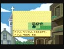 (ta-yu)ドラゴンクエストⅡ  プレイ7