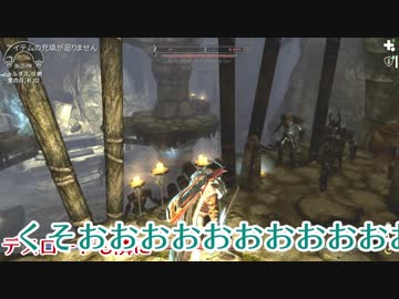 【SKYRIM】詩人が来たりて弾を撃つpart9【ゆっくり実況】