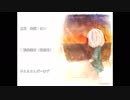 【2人実況】＃9僕と少女の約束がわからなかった、ｒｙ【夕暮れ叙事詩】