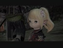 【新生FF14】ララフェルの冒険日記439ページ