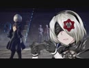 【実況】バルブを締めて廃墟探検 Part12【NieR：Automata】