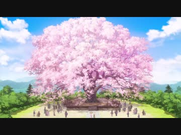 【このはな綺譚 MAD】大桜のBGMが全く気付かないうちに日立の樹になる