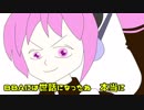 【UTAUオリジナル曲】BBAのうた