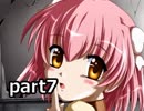 【漂流少女】土の中でも恋がしたい。 part7【実況】