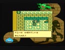 (ta-yu)ドラゴンクエストⅡ  プレイ8