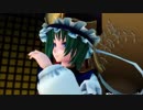 【東方MMD】アダルト映姫様(黒) の夜遊び【Fly To Night, Tonight】