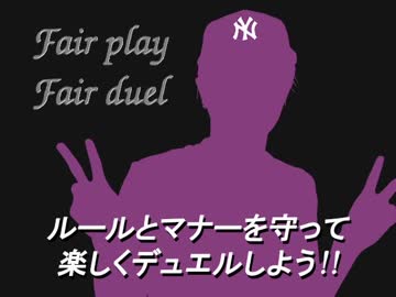 うんこちゃんと決闘者#2