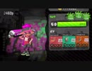 【Splatoon2】ヴァリアブルローラーでカンストを目指す！Part90【ヤグラ】
