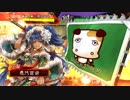 【三国志大戦4】 ねえ、こんな時アヤナ〇レイならどうする？ 4 【三品】