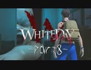 【実況】大絶叫！ビビリ2人のとにかくうるさいWHITEDAY 【Part8】