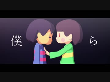 【MMD】ナンセンス文学【Undertale】