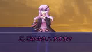 【VOICEROID劇場】都市伝説「ユヅキサン」