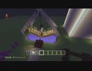 マイクラに夢の国！？　アトラクション編　#3