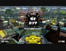 N-ZAPでガチマッチ　S+【Splatoon2】Part1