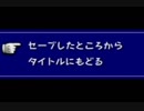 オデッセイまであと10日！凄い勢いでクリアするマリオサンシャイン実況05