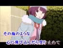 【ニコカラHD】　staple stable　化物語OP　【offvocal】