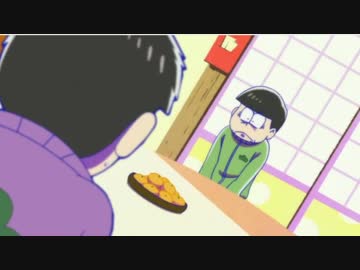 チョロ松「早く帰ってきてえええええ」【1分耐久】