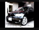 GARAGE D.O.G Year May2005 BMW120i 8000kH Light B Carbon Style Grill Mat NewP