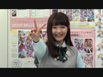 おざぴゅあvs広報 早口言葉対決再び