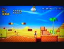 NEWスーパーマリオWii 05