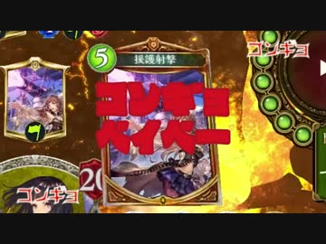 迫真コンギョ部　旧時代兵器の裏技.sousenkyo1022