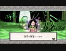 照れ屋の保育士が大神実況してみたよ【その78】