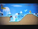 NEWスーパーマリオWii 08