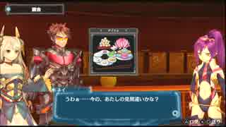 【実況】アルノサージュ【七次元見聞録】PART220