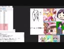 第２回　skype人狼　ただの横山が誘いたい人村　パート２
