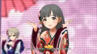 Pが紗枝はんの誕生日を祝して歌うだけの動画