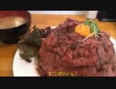 平川昇吾　肉丼総本山　ローストビーフ丼がうまそう
