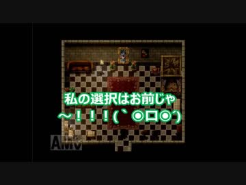 夢見る乙女と毒リンゴには、ご注意を・・・【Nightmare-SnowWhite】Last