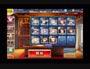 【千年戦争アイギス】Nightmare of The Vampire　神級483体討伐【152体から放置】