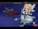 【実況】ドット世代がブレイブリーデフォルトをやってみる【part28】