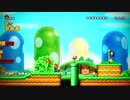 NEWスーパーマリオWii 44