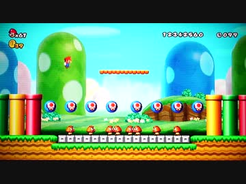 NEWスーパーマリオWii 46