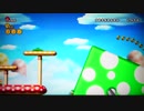 NEWスーパーマリオWii 48