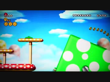 NEWスーパーマリオWii 48