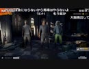 【YTL】うんこちゃん×蛇足『PLAYERUNKNOWN'S BATTLEGROUNDS』part112.5【2017/09/17】
