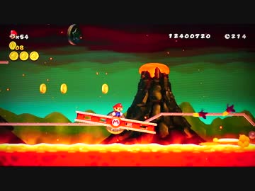 NEWスーパーマリオWii 52